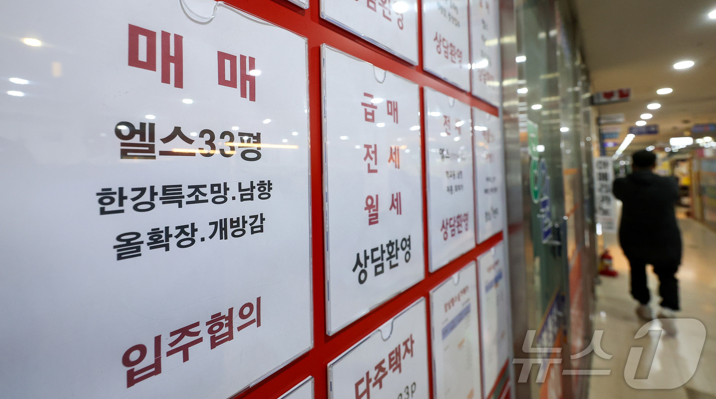 (서울=뉴스1) 김성진 기자 = 다주택자 양도소득세 중과가 10일 부활하는 가운데 서울 부동산 바로미터인 서초구와 송파구 집값이 10주 만에 반등했다.지난 2일 한국부동산원에 따르 …