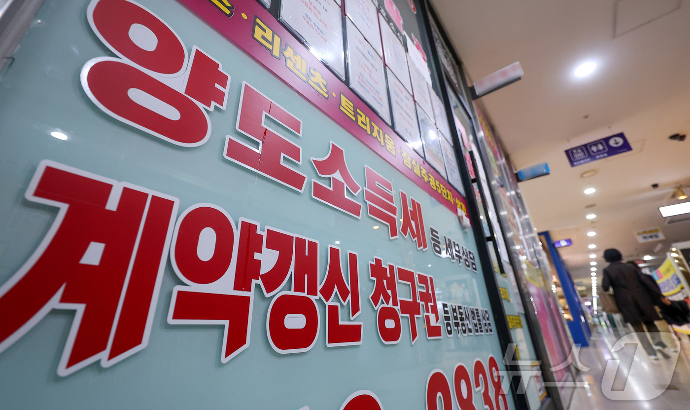 (서울=뉴스1) 김성진 기자 = 다주택자 양도소득세 중과가 10일 부활하는 가운데 서울 부동산 바로미터인 서초구와 송파구 집값이 10주 만에 반등했다.지난 2일 한국부동산원에 따르 …