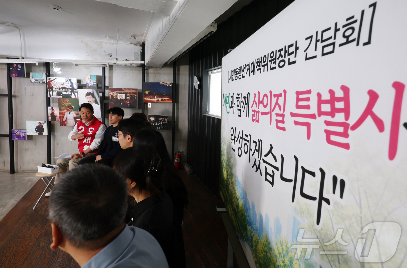 (서울=뉴스1) 김진환 기자 = 오세훈 국민의힘 서울시장 후보(왼쪽)가 3일 서울 종로구 Nuguna에서 열린 ‘삶의질특별시 서울 선대위-시민동행선거대책위원장단 간담회에 참석해 발 …