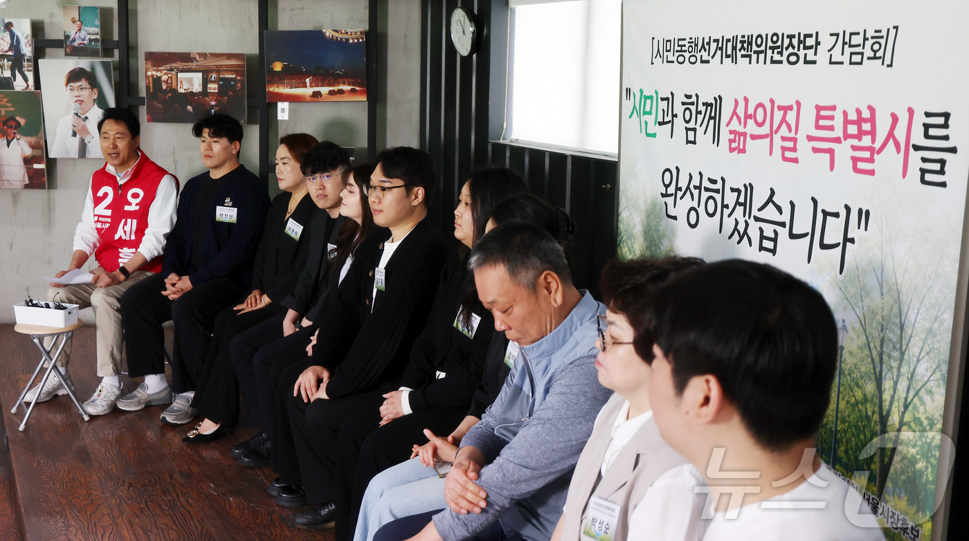 (서울=뉴스1) 김진환 기자 = 오세훈 국민의힘 서울시장 후보(왼쪽)가 3일 서울 종로구 Nuguna에서 열린 ‘삶의질특별시 서울 선대위-시민동행선거대책위원장단 간담회에 참석해 발 …