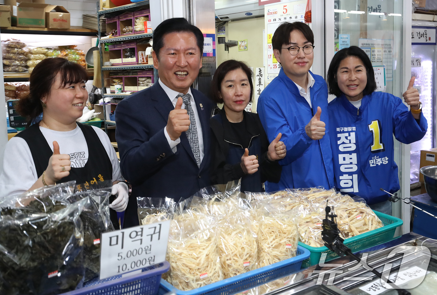 (부산=뉴스1) 윤일지 기자 = 정청래 더불어민주당 대표와 부산 북갑 국회의원 보궐선거에 출마하는 하정우 전 청와대 AI미래기획수석이 3일 부산 북구 구포시장을 찾아 상인들과 인사 …