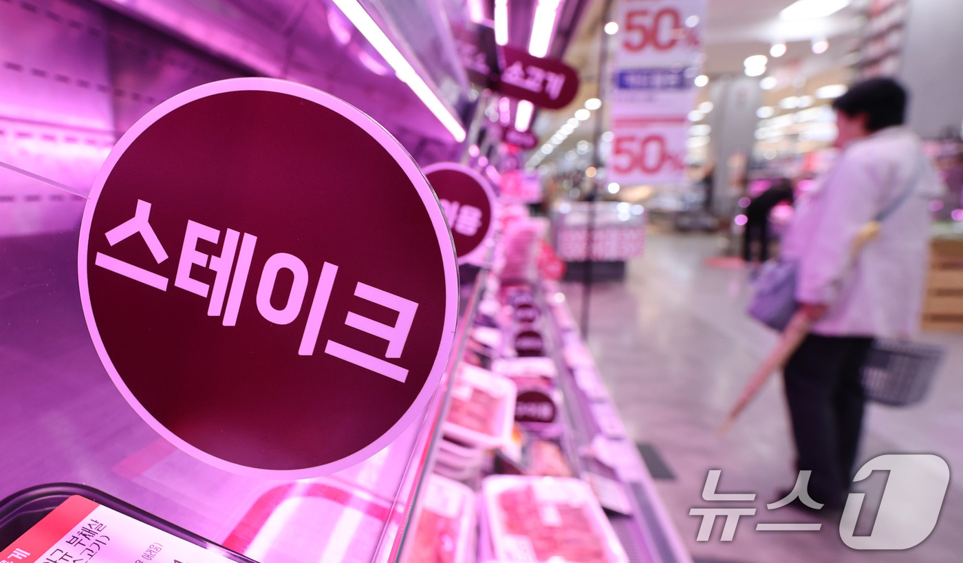 (서울=뉴스1) 박지혜 기자 = 3일 서울의 한 대형마트에서 소비자들이 고급 식재료를 살펴보고 있다.고물가 여파로 외식 대신 집에서 고급 요리를 즐기는 ‘홈 다이닝’ 수요가 늘며 …