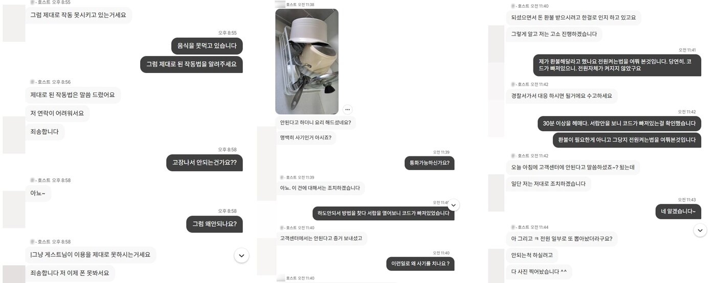 본문 이미지 - (보배드림 갈무리)