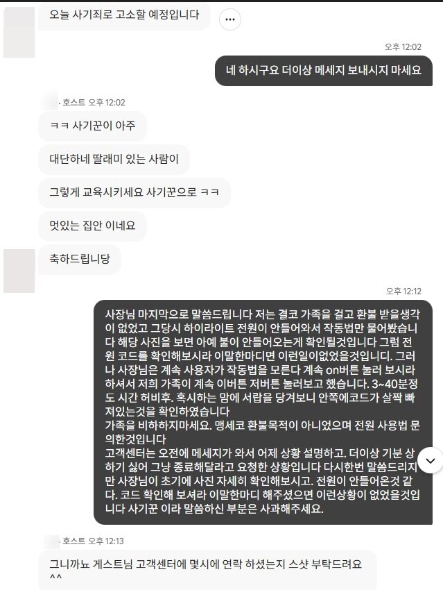 본문 이미지 - (보배드림 갈무리)
