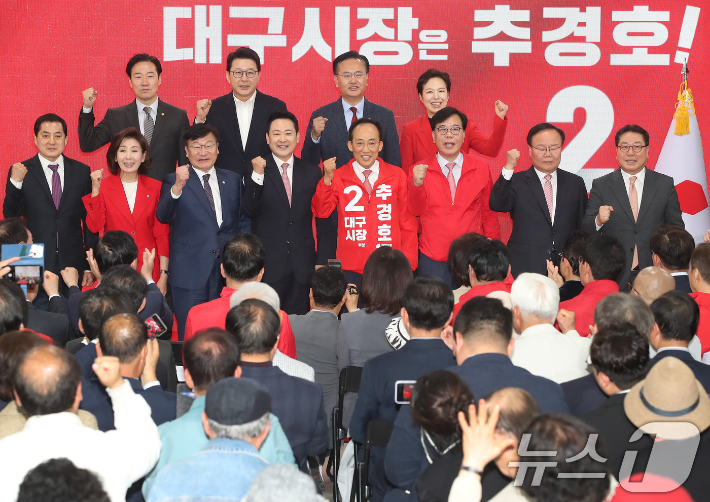 (대구=뉴스1) 공정식 기자 = 추경호 국민의힘 대구시장 후보가 3일 오후 대구 수성구 선거사무소 개소식에서 장동혁 대표를 비롯한 당직자들과 파이팅을 외치고 있다. 2026.5.3 …