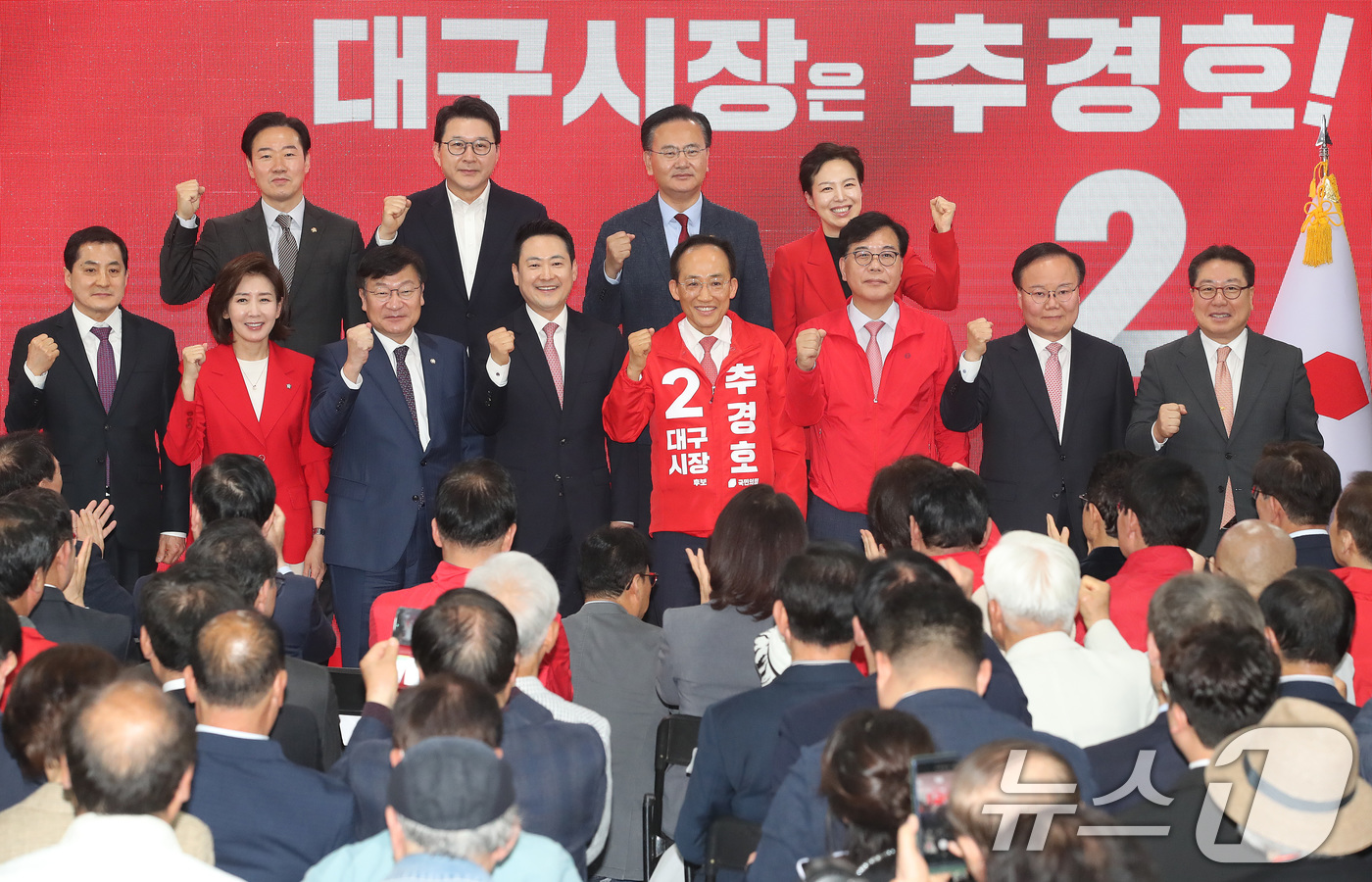 (대구=뉴스1) 공정식 기자 = 추경호 국민의힘 대구시장 후보가 3일 오후 대구 수성구 선거사무소 개소식에서 장동혁 대표를 비롯한 당직자들과 파이팅을 외치고 있다. 2026.5.3 …