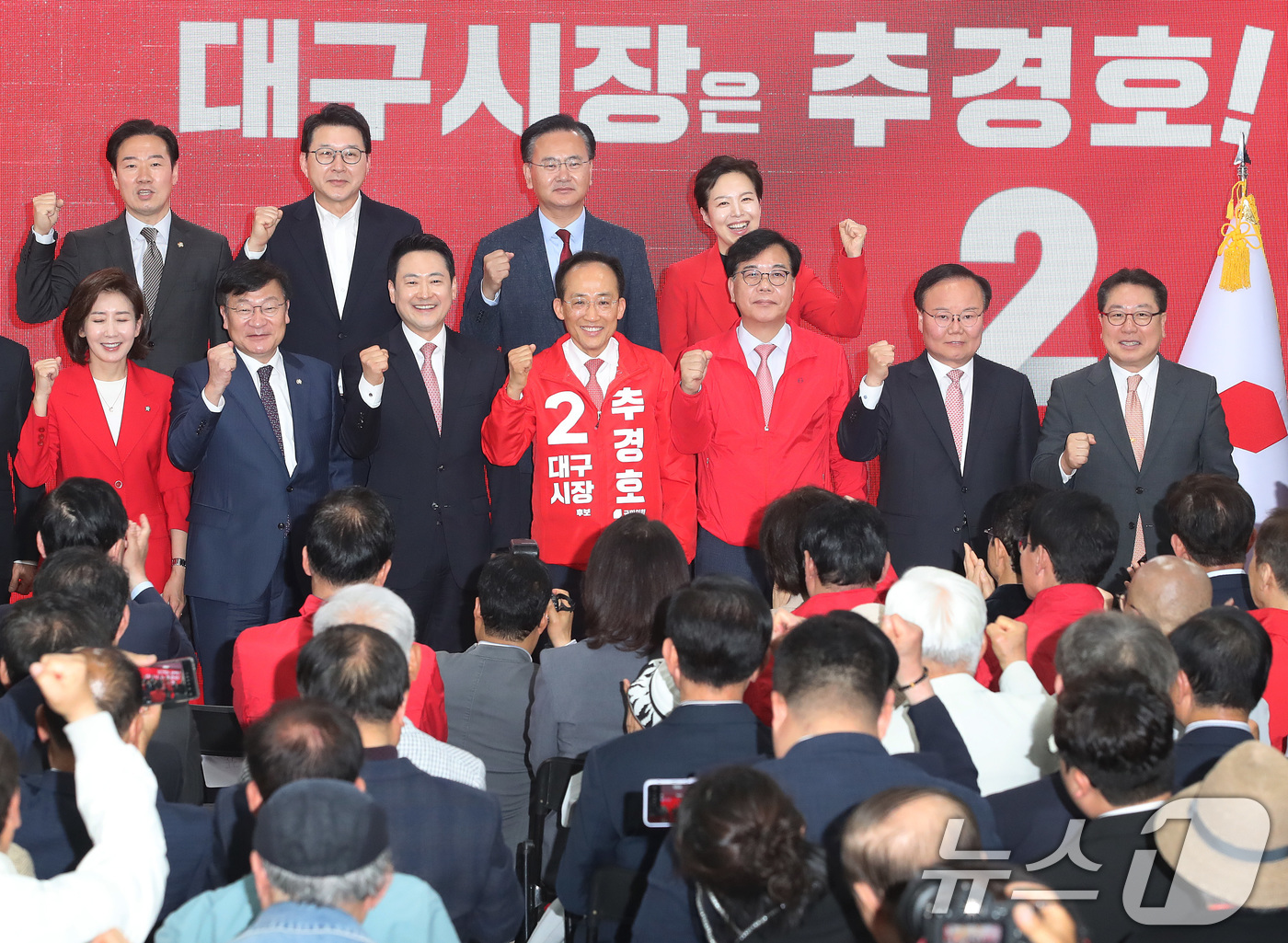 (대구=뉴스1) 공정식 기자 = 추경호 국민의힘 대구시장 후보가 3일 오후 대구 수성구 선거사무소 개소식에서 장동혁 대표를 비롯한 당직자들과 파이팅을 외치고 있다. 2026.5.3 …