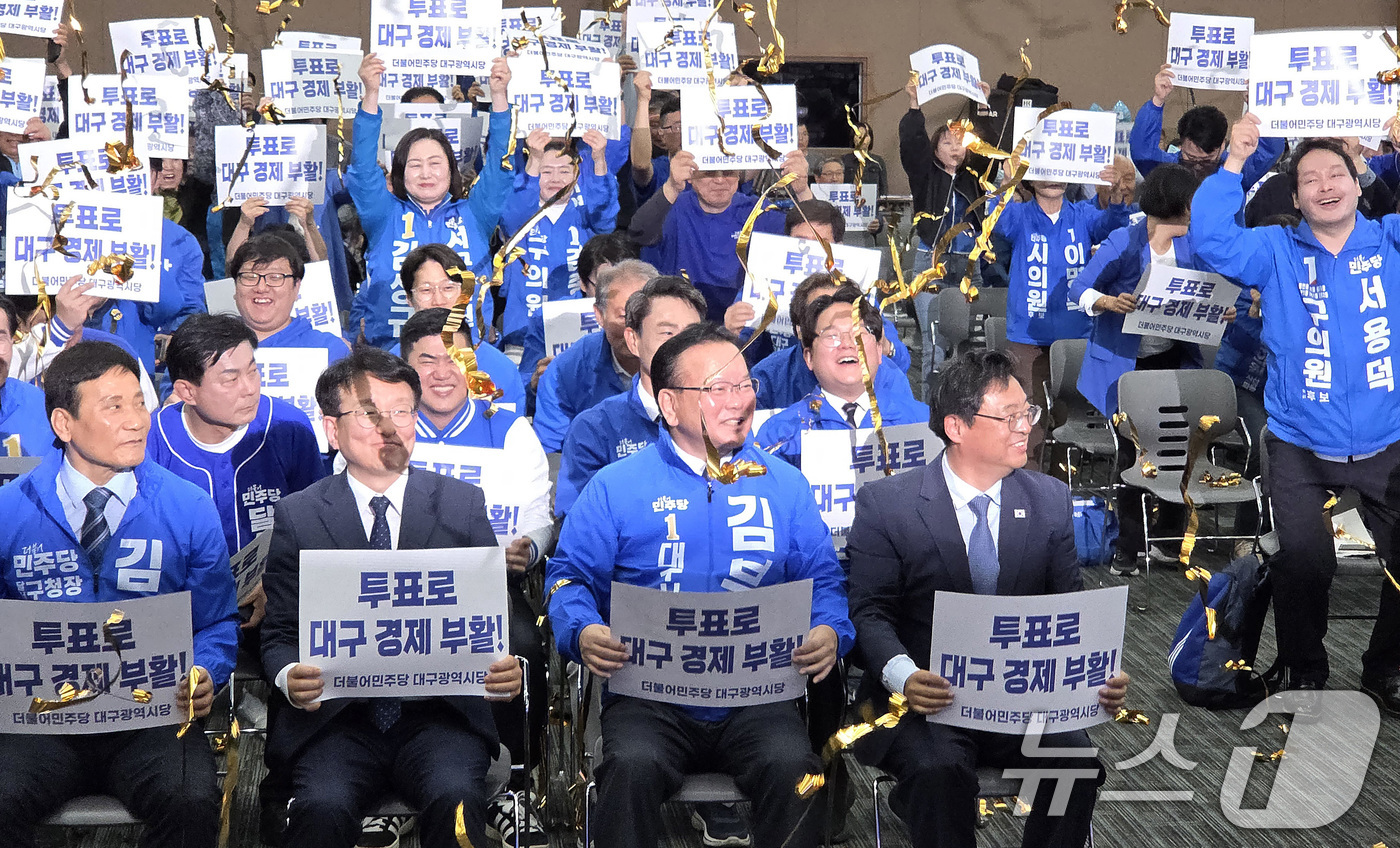 (대구=뉴스1) 공정식 기자 = 김부겸 더불어민주당 대구시장 후보가 3일 오후 대구 북구 엑스코에서 열린 '6·3 지방선거 필승 전진대회'에서 대구 경제 부활 구호를 외치고 있다. …