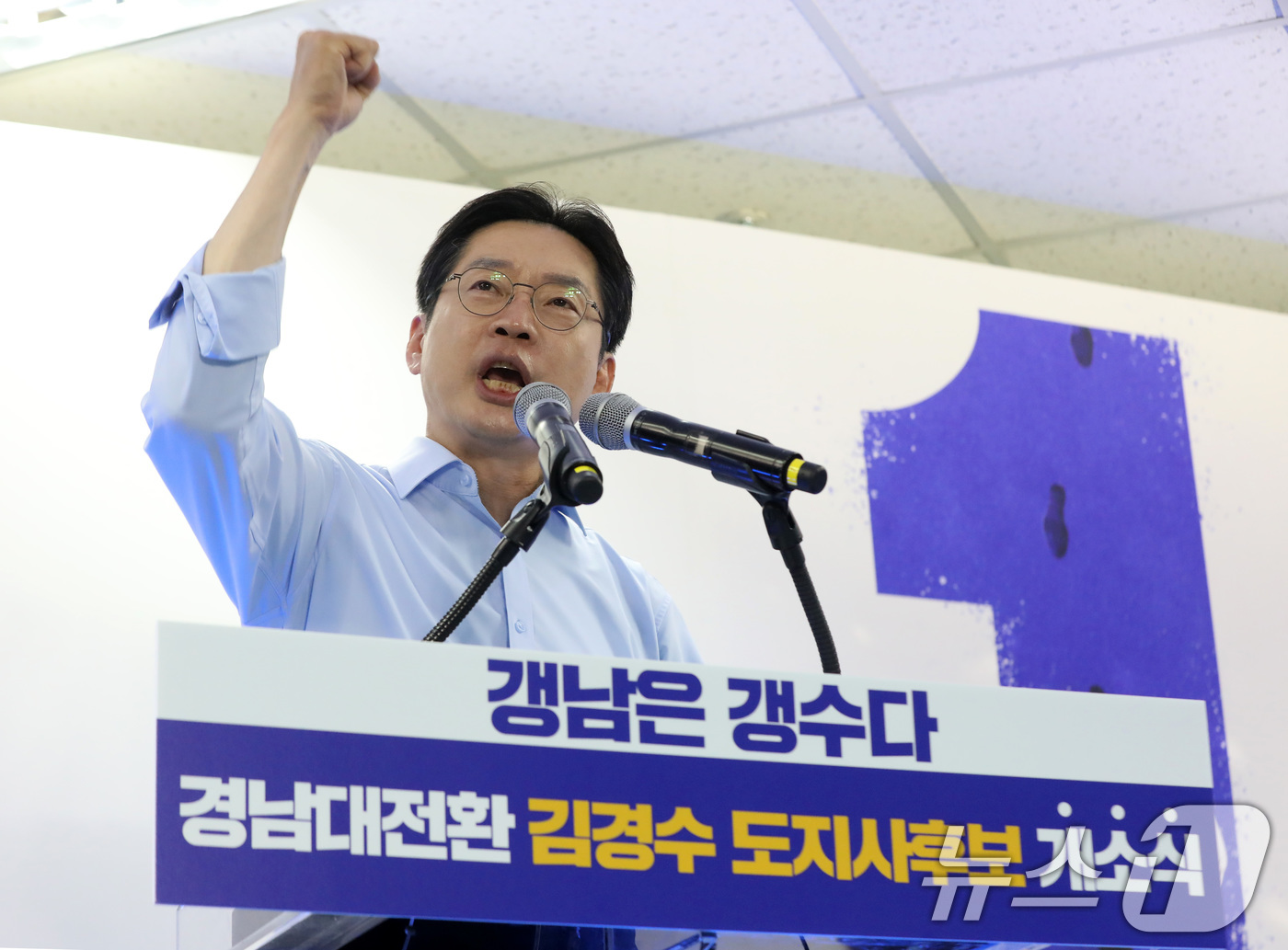 (창원=뉴스1) 윤일지 기자 = 김경수 더불어민주당 경남도지사 후보가 3일 오후 경남 창원 성산구 선거사무소 개소식에서 연설하고 있다. 2026.5.3/뉴스1