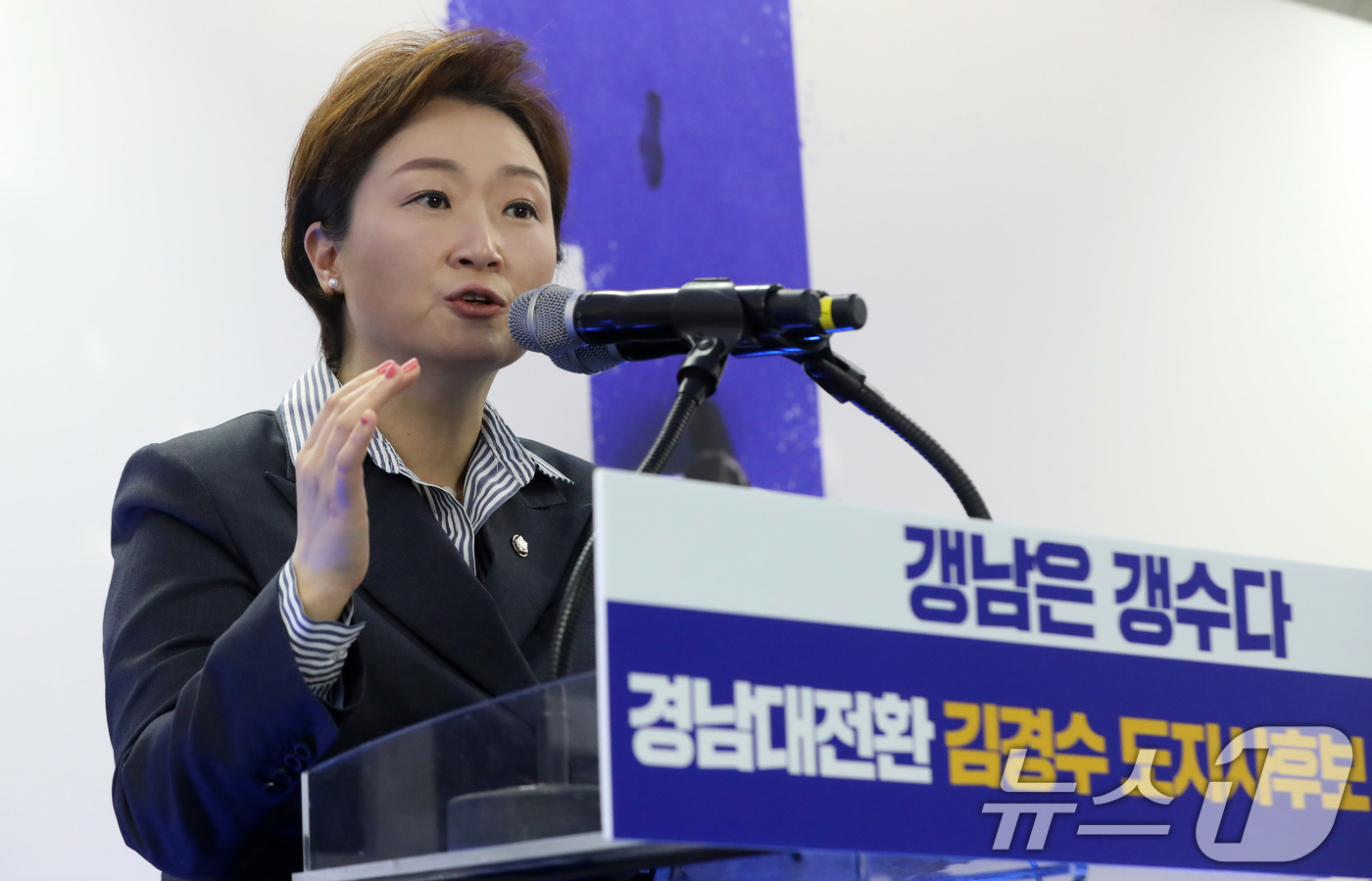 (창원=뉴스1) 윤일지 기자 = 이언주 더불어민주당 최고위원이 3일 오후 경남 창원 성산구 김경수 경남도지사 후보 선거사무소 개소식에 참석해 축사를 하고 있다. 2026.5.3/뉴 …