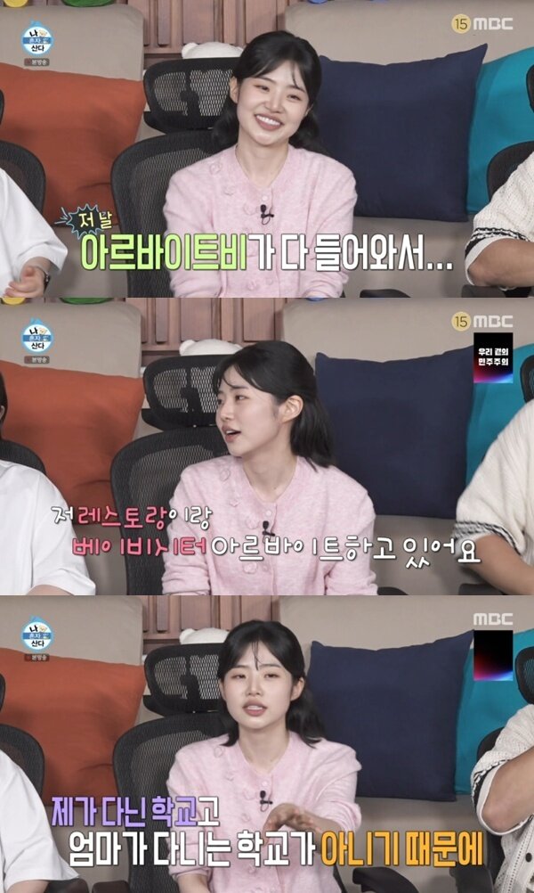 본문 이미지 - MBC '나 혼자 산다' 캡처