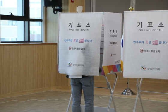 [속보] 사전투표 2일차 오전9시 13.35%…4년 전보다 1.54%p↑