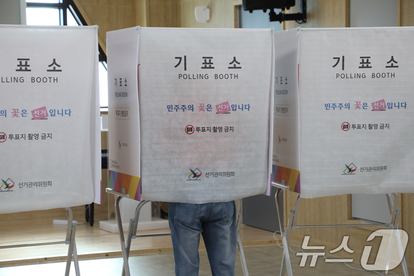 (광주=뉴스1) 이수민 기자 = 제9회 전국동시지방선거 사전투표 이튿날이자 마지막 날인 30일 오전 8시 광주 서구 농성2동 공공복합청사에 마련된 사전투표소에서 유권자들이 투표하고 …