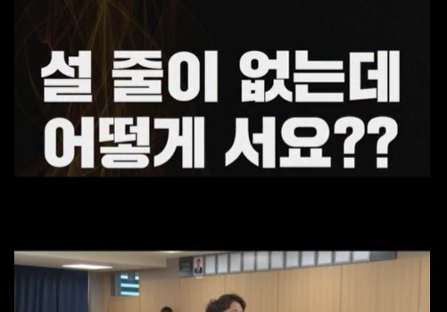 "없는 줄을 어떻게 서요"…'새치기 음모론'이 억울한 이준석 "모두 법적 조치"