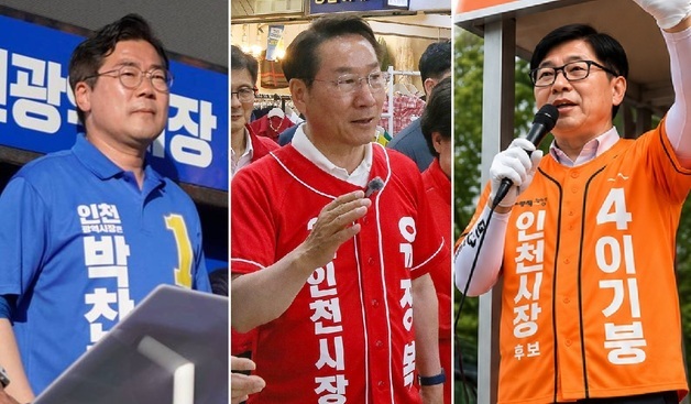 박찬대·유정복·이기붕, 30일 송도서 격돌…신도심 표심 경쟁