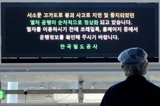고가차도 붕괴 충격 벗어난 철도망…내일부터 모든 열차 정상 운행