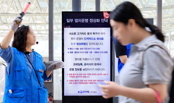 정상화되는 KTX와 경의선