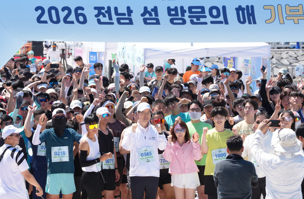 해상교량 달리며 기부까지…'여수 기부런' 성료