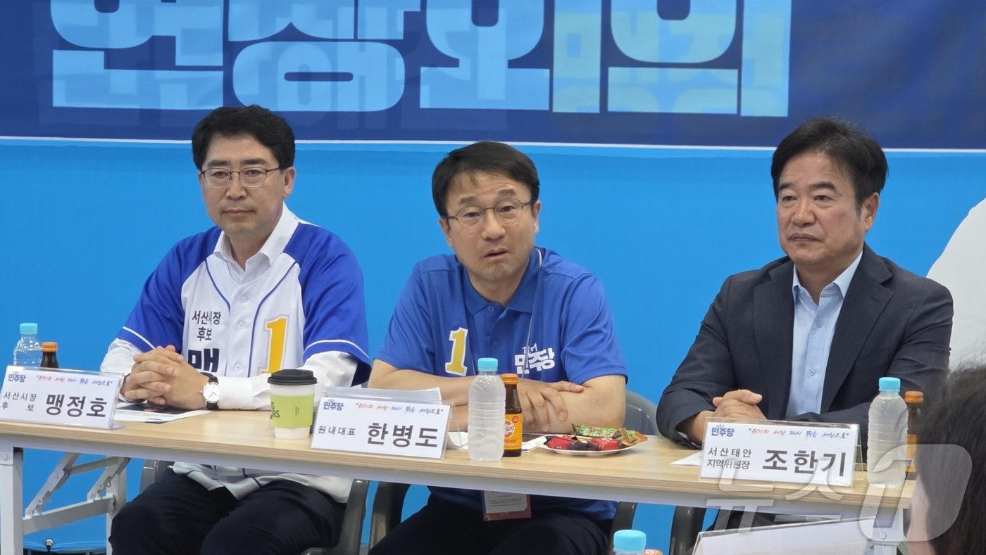 (서산=뉴스1) 이시우 기자 = 한병도 더불어민주당 원내대표가 30일 충남 서산에서 긴급 현장회의을 열고 민주당 서산지역 출마자들을 격려하고 있다.한 원내대표는 이 자리에서 서산공 …