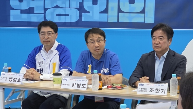 지역 현안 해결 약속하는 한병도 원내대표
