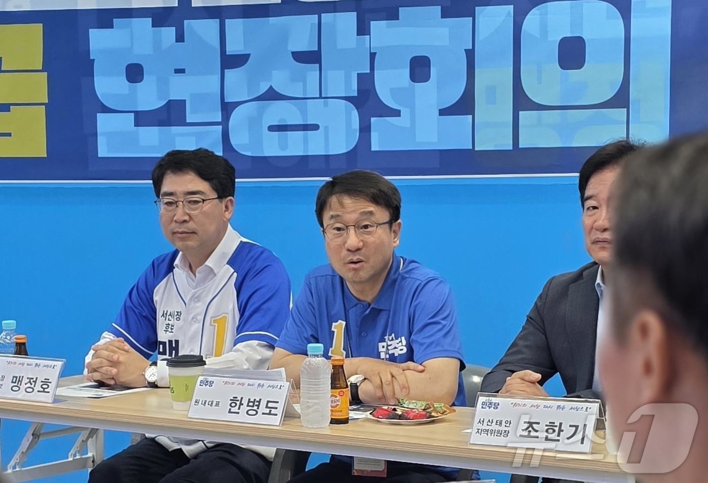 (서산=뉴스1) 이시우 기자 = 한병도 더불어민주당 원내대표가 30일 충남 서산에서 긴급 현장회의을 열고 민주당 서산지역 출마자들을 격려하고 있다.한 원내대표는 이 자리에서 서산공 …