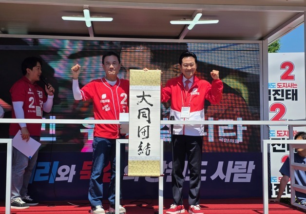 장동혁 "김진태, 춘천-속초 동서고속화철도 마무리 하도록 도와달라"
