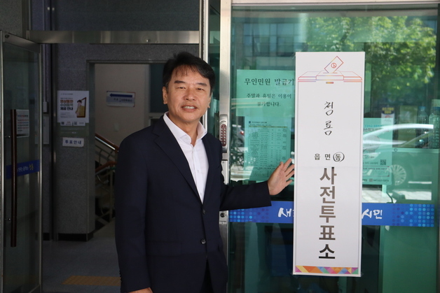 與 문진석 "정치참여 완성은 투표…투표가 총알보다 강해"