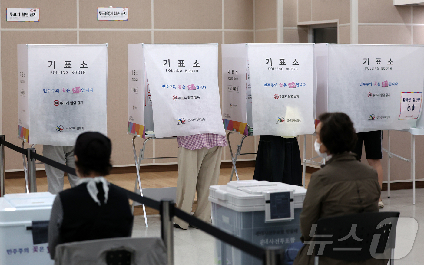 (서울=뉴스1) 김진환 기자 = 제9회 전국동시지방선거 사전투표 둘째 날인 30일 서울 영등포구 신길4동주민센터에 마련된 사전투표소에서 유권자들이 소중한 한 표를 행사하고 있다. …
