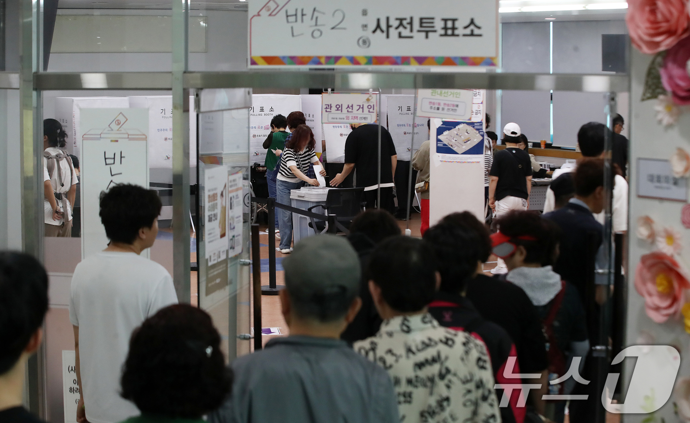 (부산=뉴스1) 윤일지 기자 = 제9회 전국동시지방선거 및 국회의원 재보궐선거 사전투표 둘째 날인 30일 부산 해운대구 반송2동행정복지센터에 마련된 사전투표소에서 유권자들이 투표를 …