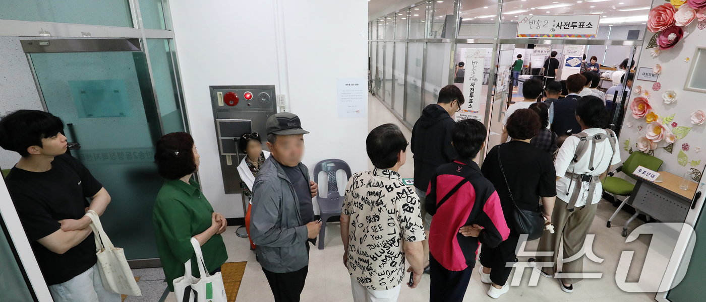 (부산=뉴스1) 윤일지 기자 = 제9회 전국동시지방선거 및 국회의원 재보궐선거 사전투표 둘째 날인 30일 부산 해운대구 반송2동행정복지센터에 마련된 사전투표소에서 유권자들이 투표를 …