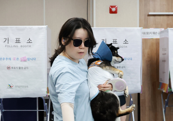 '반려견도 함께하는 사전투표'