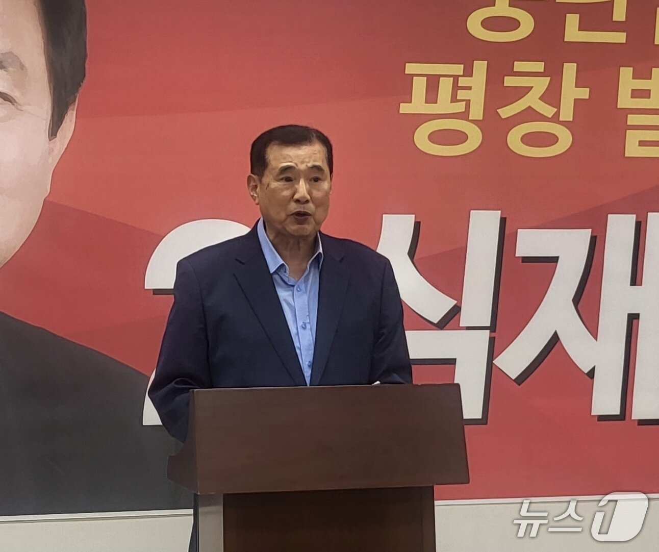 본문 이미지 - 심재국 국민의힘 민선 9기 강원 평창군수 후보 캠프의 공동선대위원장인 이욱환 전 평창문화원장이 지난 29일 평창읍 선거사무소에서 회견을 열고 있다. 2026.5.30/뉴스1 신관호 기자