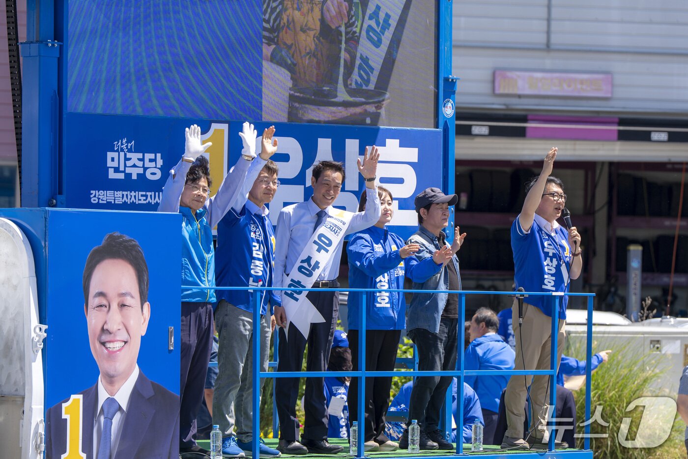 본문 이미지 - 우상호 더불어민주당 강원도지사 후보가 30일 강릉을 찾아 집중 유세를 펼치며 동해안 민심 공략에 나섰다.(우상호후보캠프 측 제공. 재판매 및 DB금지)/뉴스1