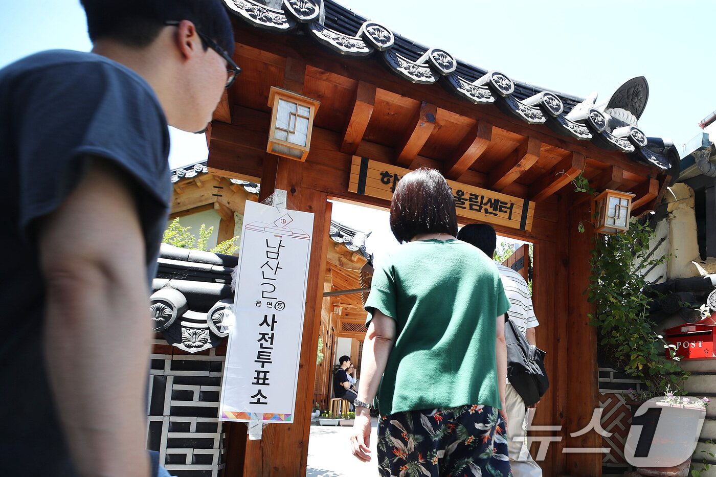 본문 이미지 - 제9회 전국동시지방선거 사전투표 둘째 날인 30일 유권자들이 대구 중구 복합문화공간 하누리어울림센터에 마련된 남산2동 사전투표소를 찾고 있다. 2026.5.30 ⓒ 뉴스1 공정식 기자