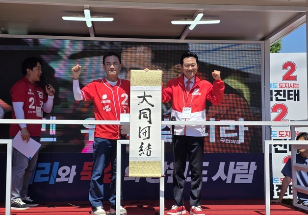 김진태 "본인 공약 위치도 몰라…몸 갈아넣어서라도 강원 지킬 것"