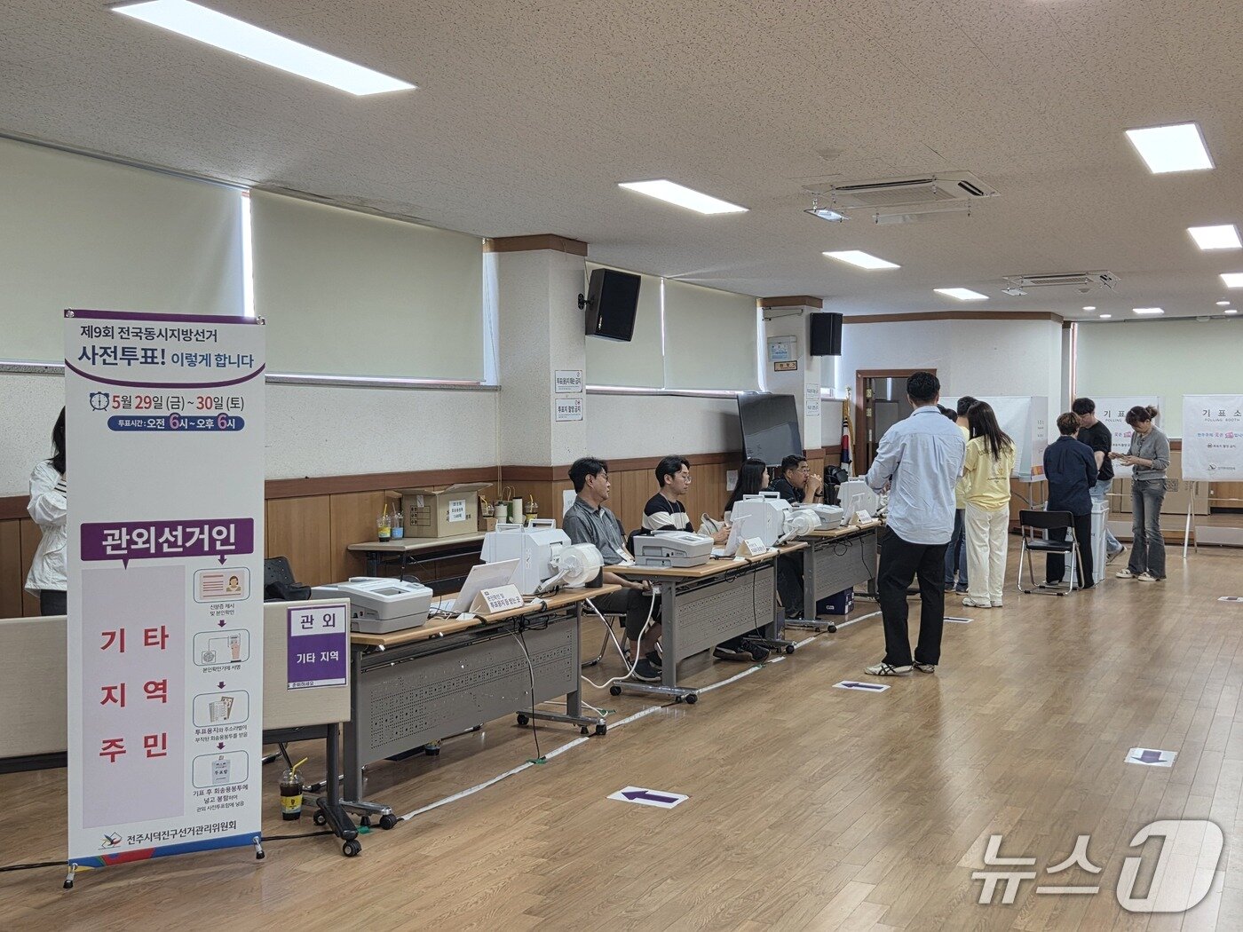 본문 이미지 - 호성동 주민센터 4층 사전투표소에서 유권자들이 투표하고 있다.2026.5.30/뉴스1 문채연 기자