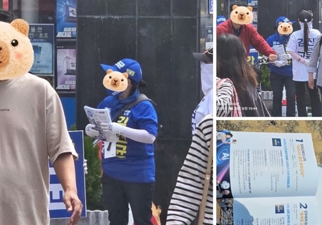 김성근 "김진균 후보 측이 불법 선거공보물 무단 배포"