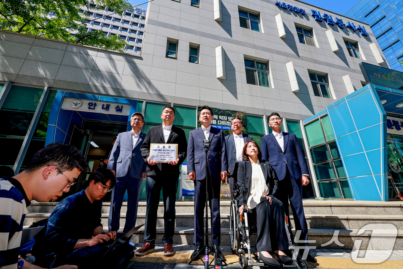 (서울=뉴스1) 이호윤 기자 = 장동혁 국민의힘 대표가 30일 서울지방경찰청 민원실 앞에서 이재명 대통령과 중앙선거관리위원회 관계자에 대해 각각 공직선거법상 투표의 비밀침해죄, 공 …
