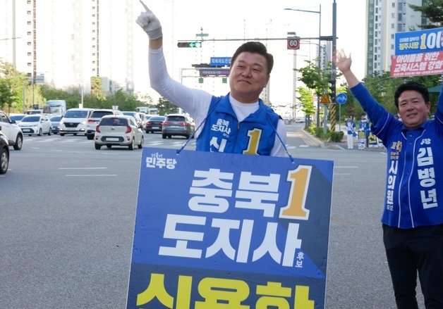 마지막 주말 신용한 '무박 2일 유세'…김영환 '남부 발전 공약'