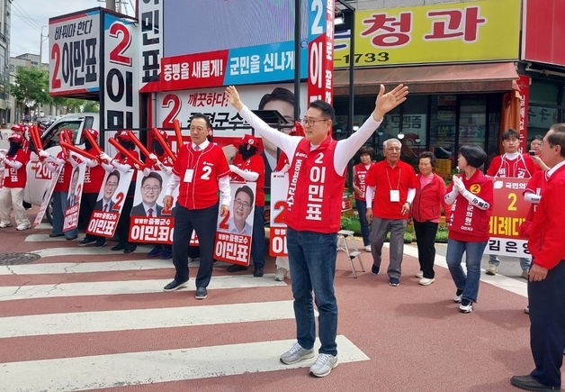이민표 "문화 흐르고 사람 빛나는 명품증평 만들 것"
