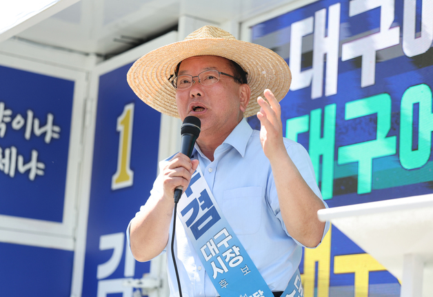 지지 호소하는 김부겸 대구시장 후보
