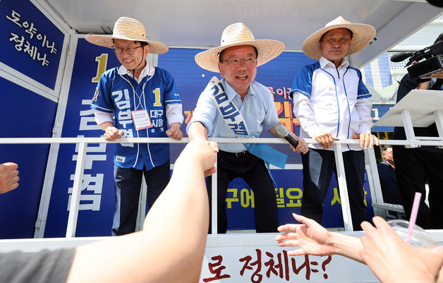 김부겸 후보, 서문시장에서 지지 호소