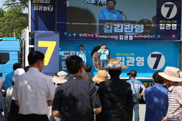 유권자 향해 지지 호소하는 김관영 후보