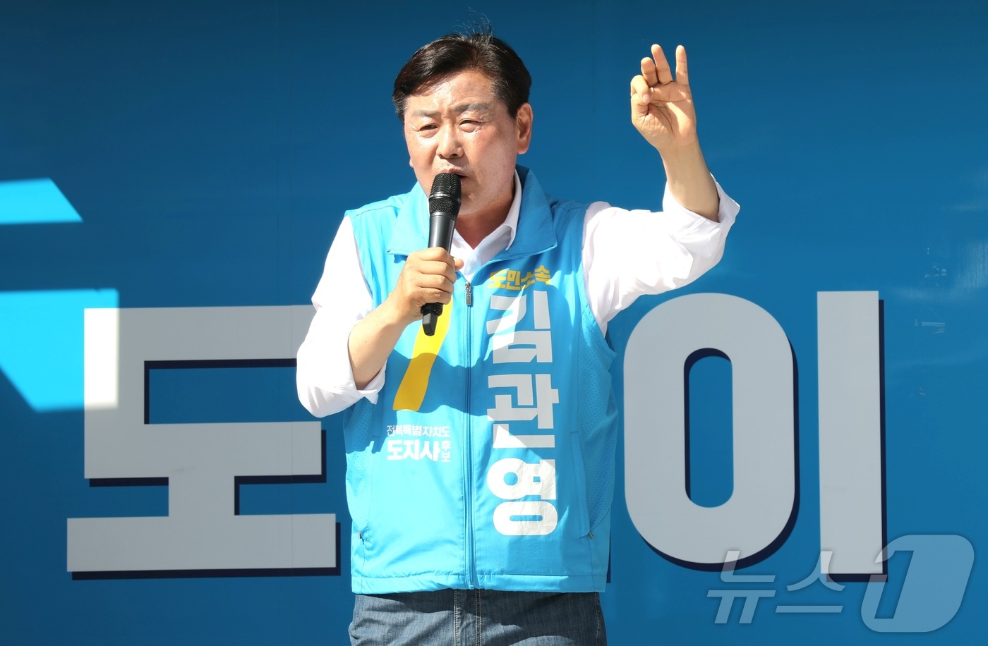 (전주=뉴스1) 유경석 기자 = 김관영 무소속 전북도지사 후보가 30일 전북 전주시 구정문 앞에서 지지를 호소하고 있다. 2026.5.30/뉴스1