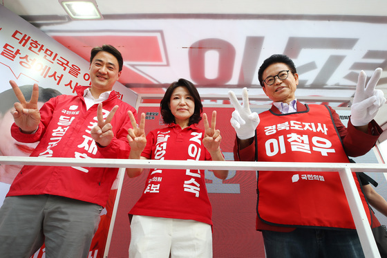 압승 기원하는 최재훈·이진숙·이철우