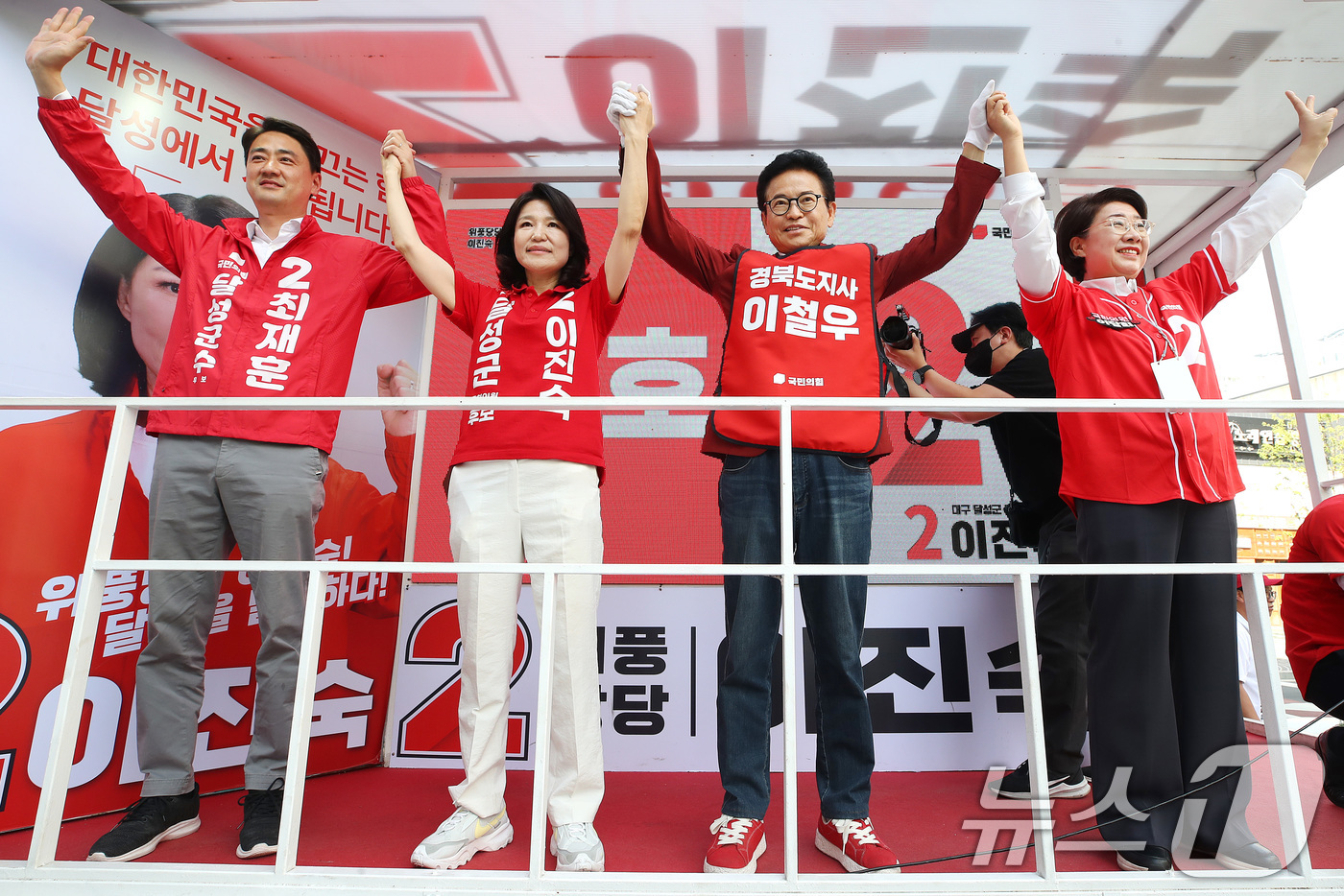 (대구=뉴스1) 공정식 기자 = 30일 오후 대구 달성군 다사읍 도시철도 2호선 대실역 만남의 광장에서 국민의힘 최재훈 달성군수 후보, 달성군 국회의원 보궐선거에 출마한 이진숙 후 …