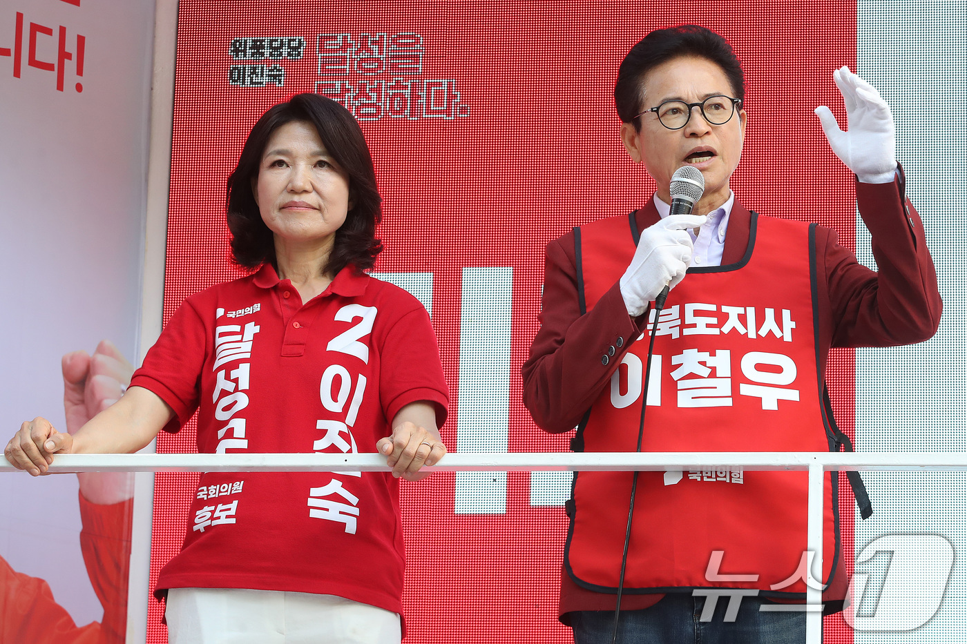 (대구=뉴스1) 공정식 기자 = 이철우 국민의힘 경북도지사 후보(오른쪽)가 30일 오후 대구 달성군 다사읍 도시철도 2호선 대실역 만남의 광장에서 달성군 국회의원 보궐선거에 출마한 …