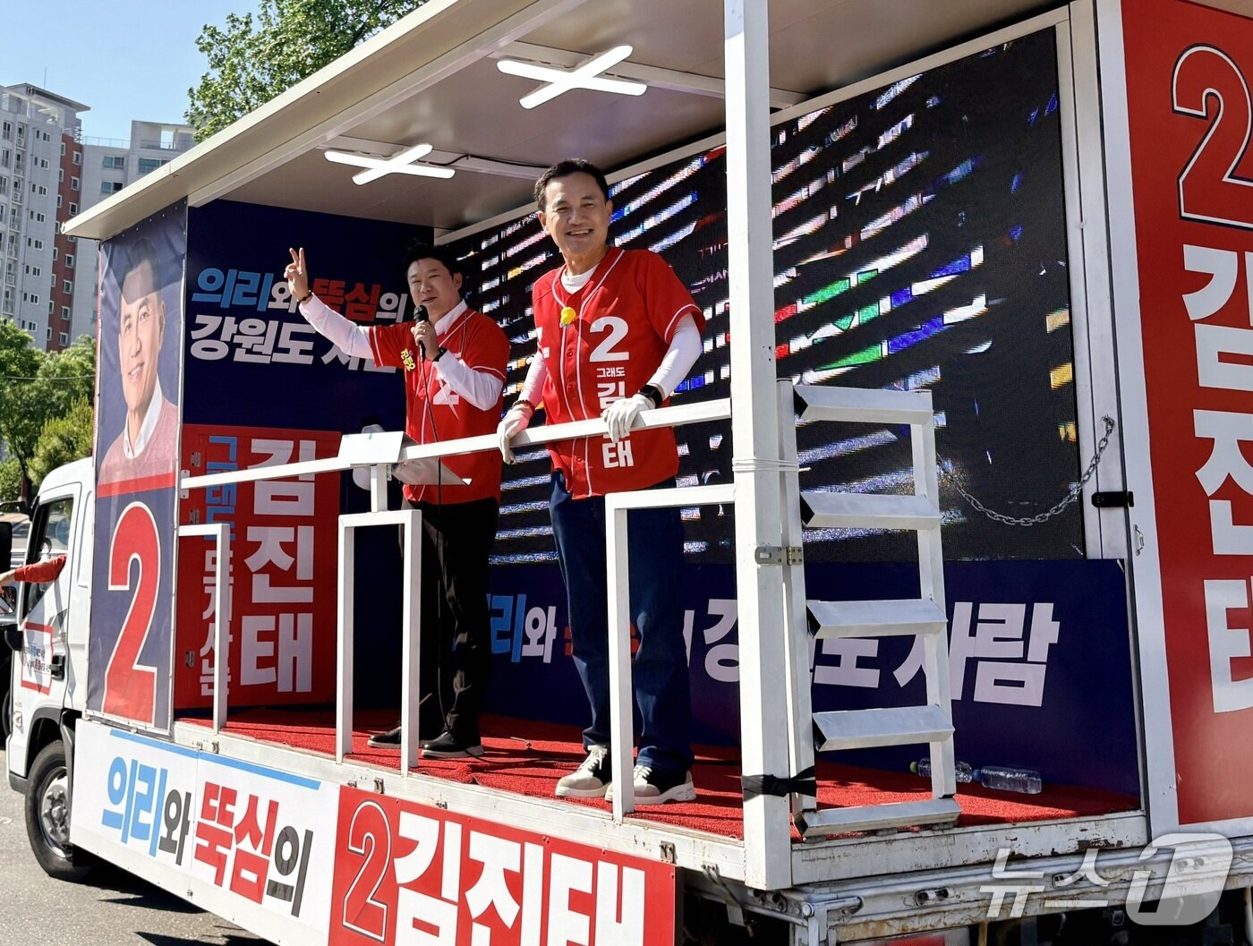 본문 이미지 - 30일 오후 춘천시 봉의동 강원도청 앞 광장에서 김진태 국민의힘 강원도지사 후보와 진종오 국회의원이 유세차에 올라 유권자들에게 지지를 호소하고 있다.(김진태후보캠프 측 제공. 재판매 및 DB금지)/뉴스1