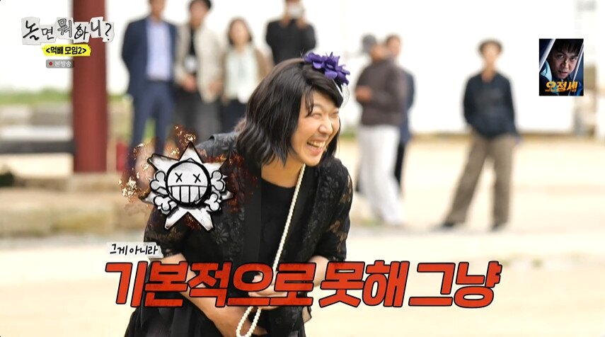 본문 이미지 - MBC '놀면 뭐하니?' 갈무리