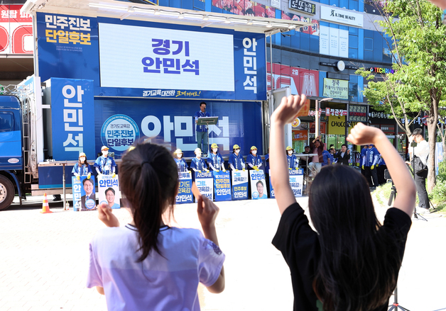 안민석 "화성에 무상통학 '안심에듀버스' 도입…교육지원청 신설"